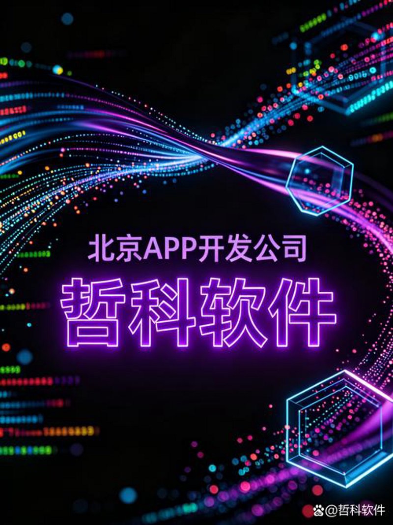 常州软件开发：探索本地信息技术发展新趋势