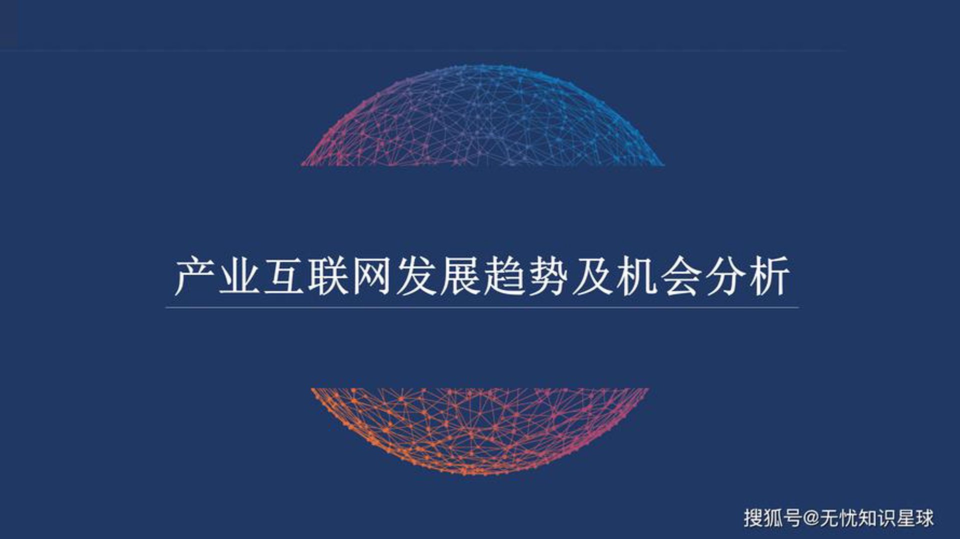 梵云科技