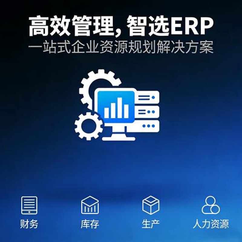 常州软件开发：科技如何为传统行业赋能